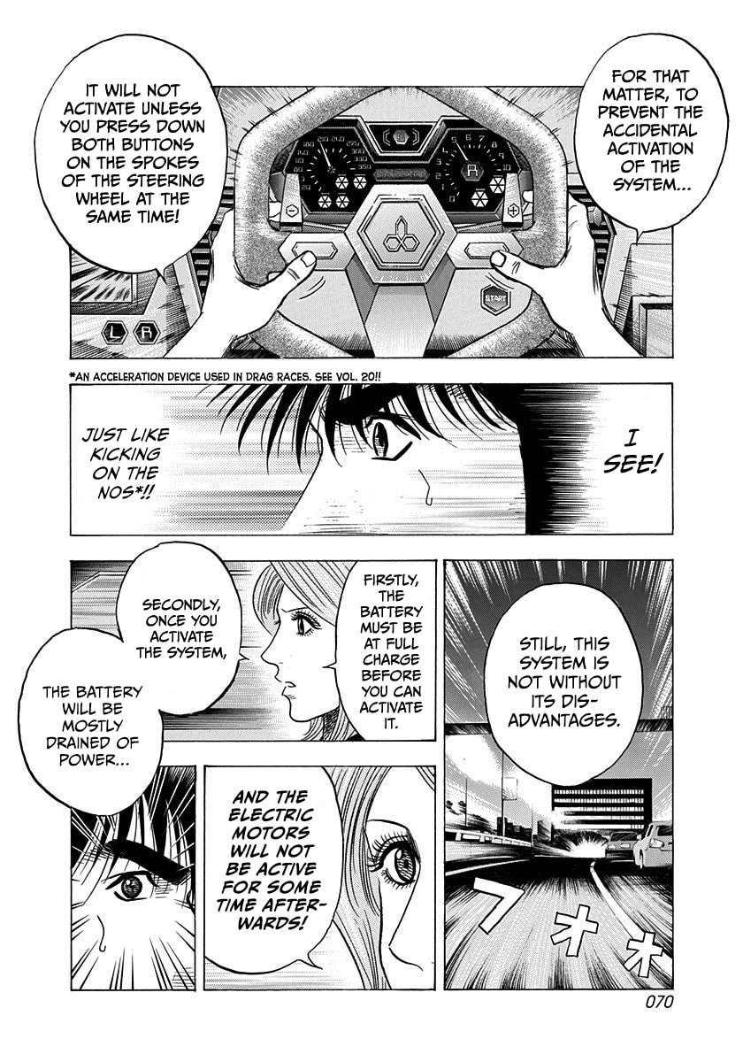 Read Countach chapter 216 image 12 on Lezhin