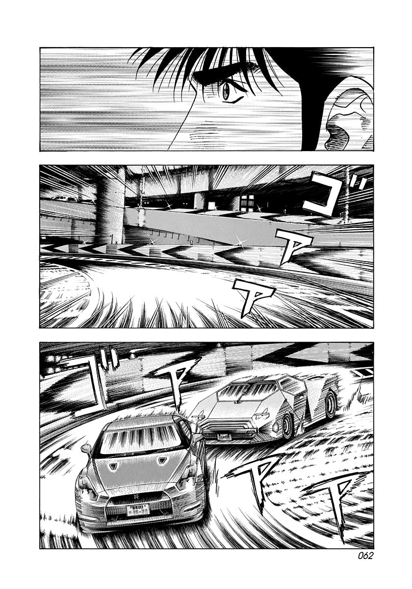 Read Countach chapter 216 image 4 on Lezhin