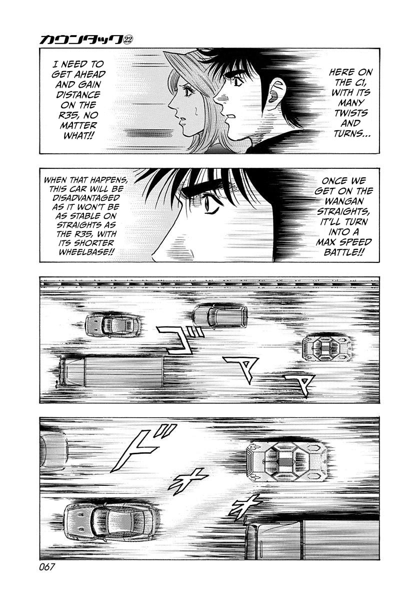 Read Countach chapter 216 image 9 on Lezhin