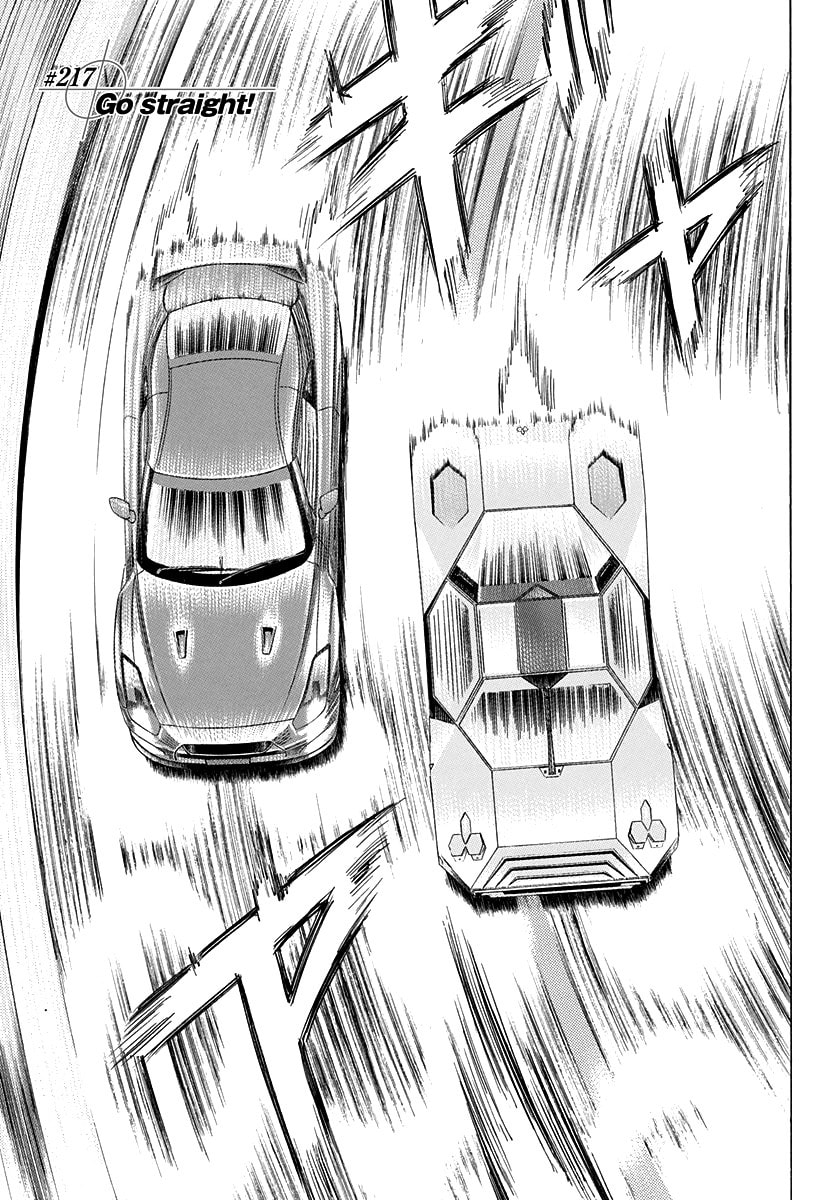 Read Countach chapter 217 image 0 on Lezhin