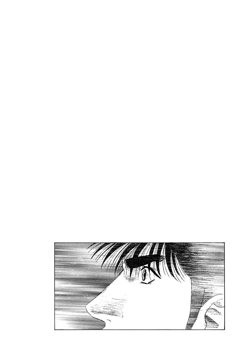 Read Countach chapter 217 image 11 on Lezhin