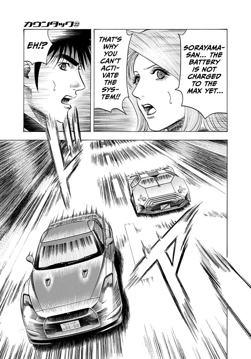 Read Countach chapter 217 image 3 on Lezhin