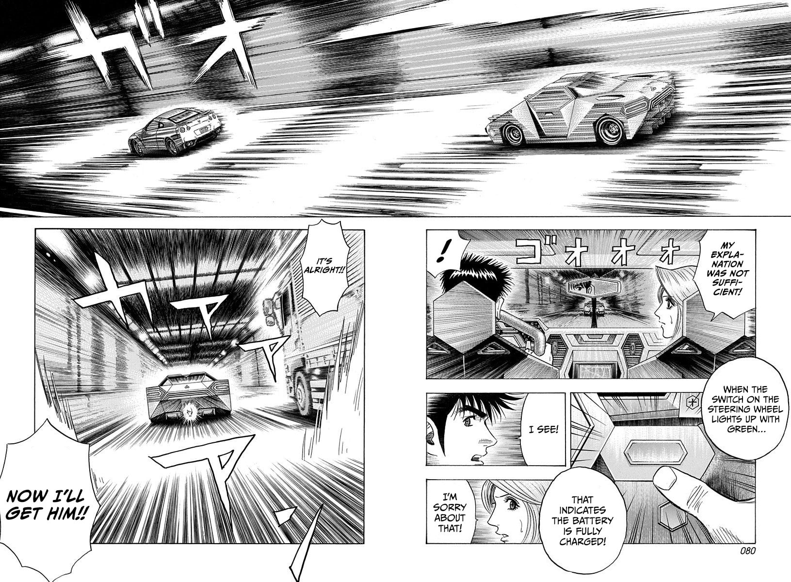 Read Countach chapter 217 image 4 on Lezhin