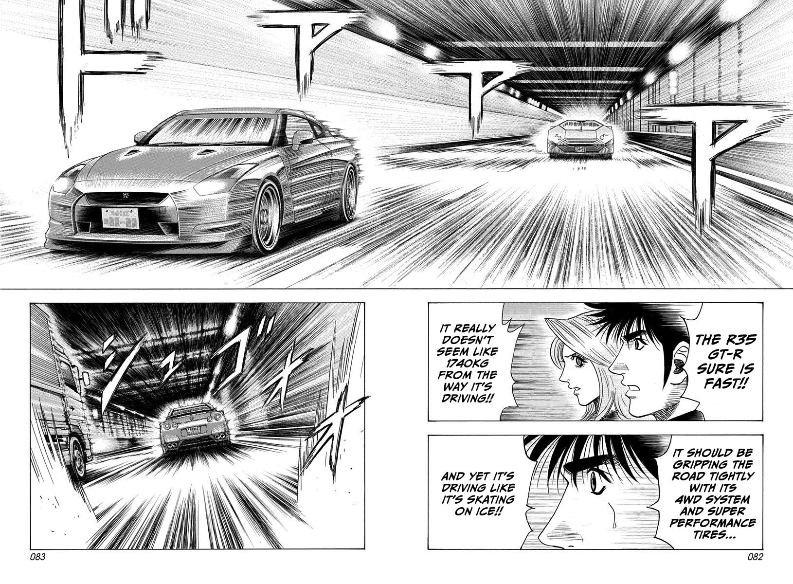 Read Countach chapter 217 image 5 on Lezhin