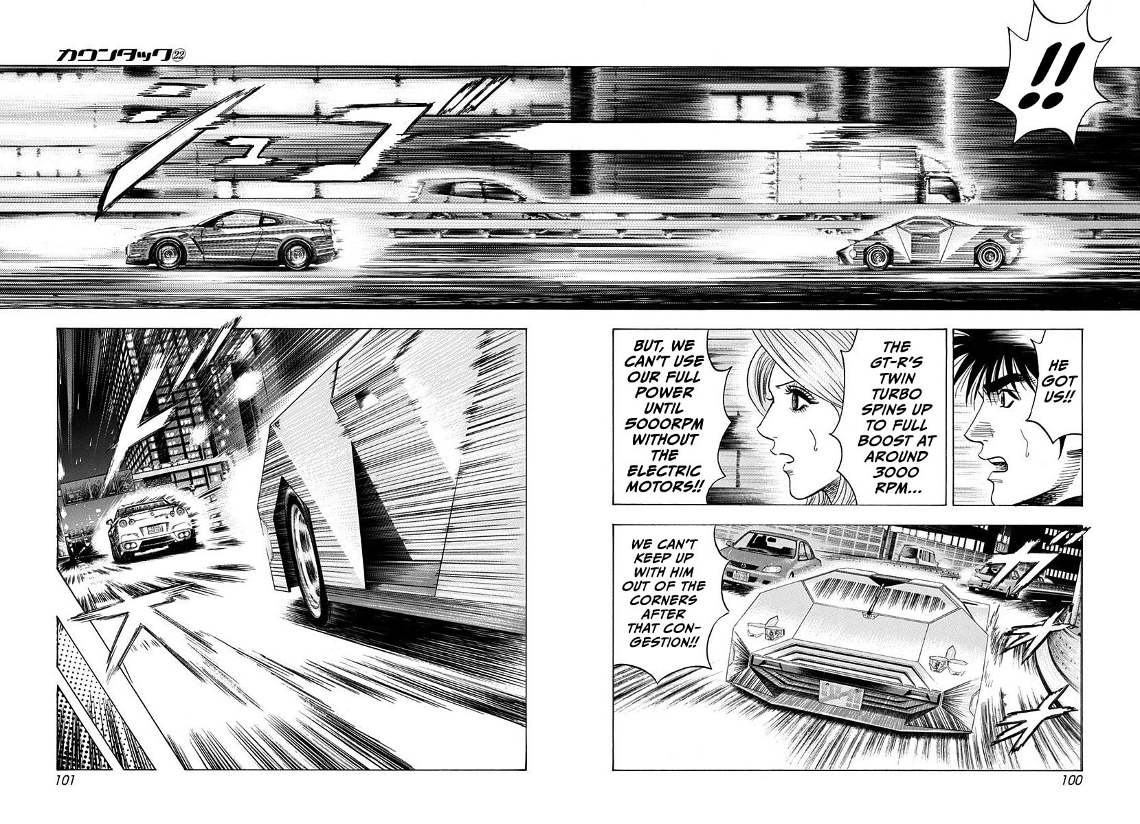 Read Countach chapter 218 image 6 on Lezhin