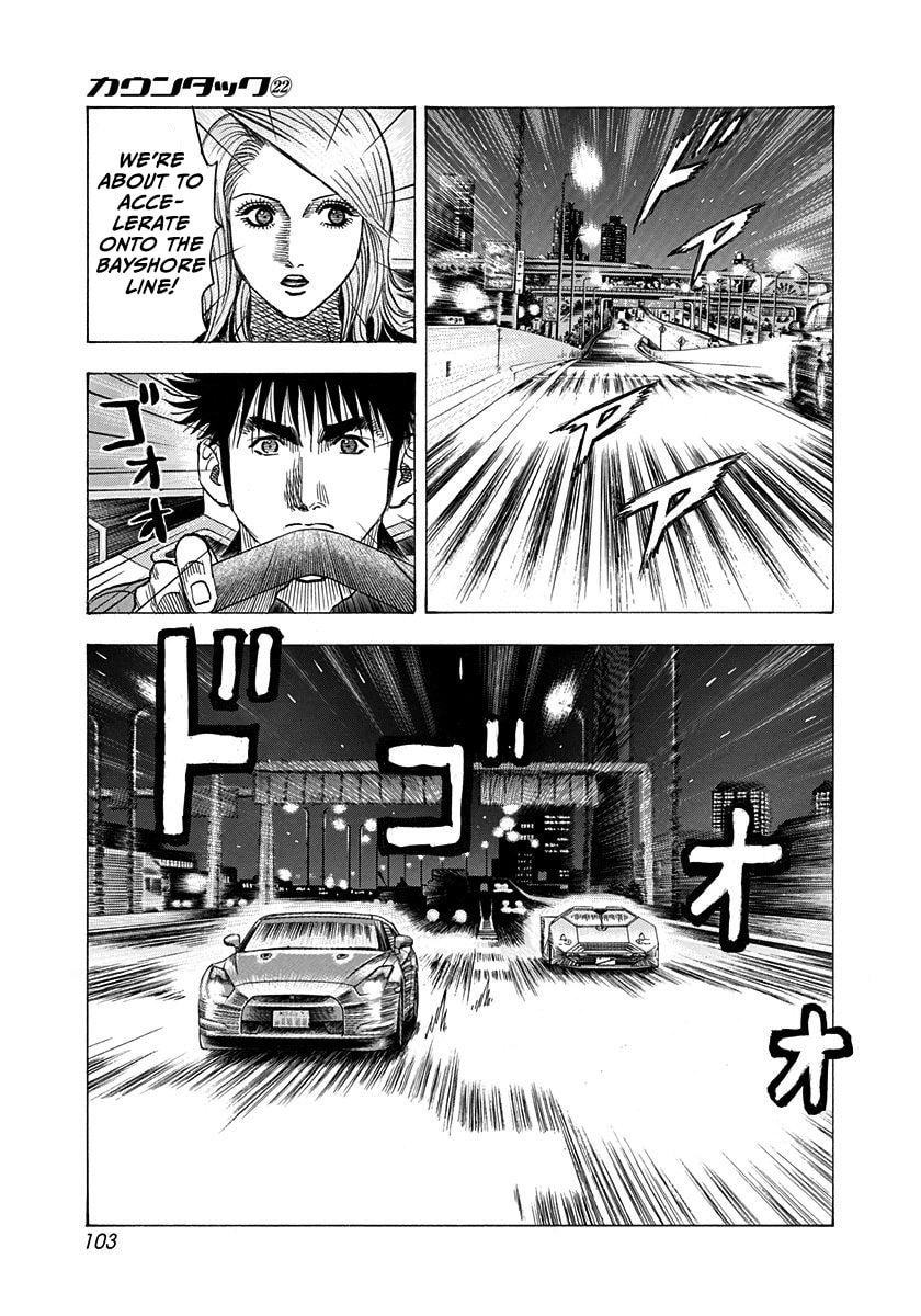 Read Countach chapter 218 image 8 on Lezhin