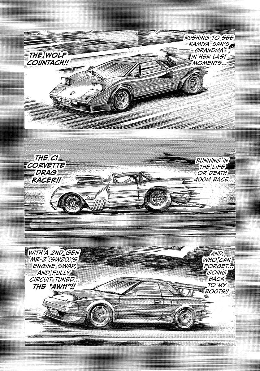 Read Countach chapter 219 image 10 on Lezhin