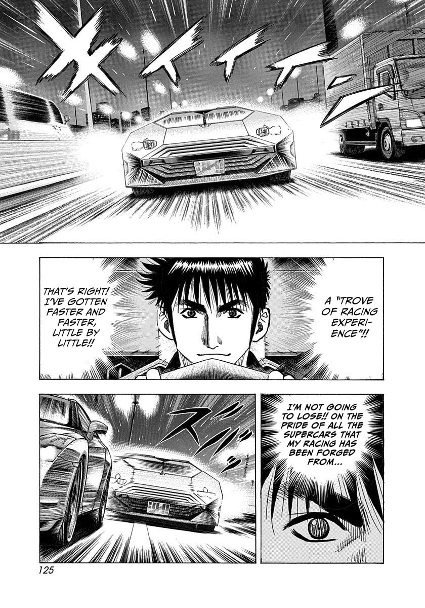 Read Countach chapter 219 image 11 on Lezhin