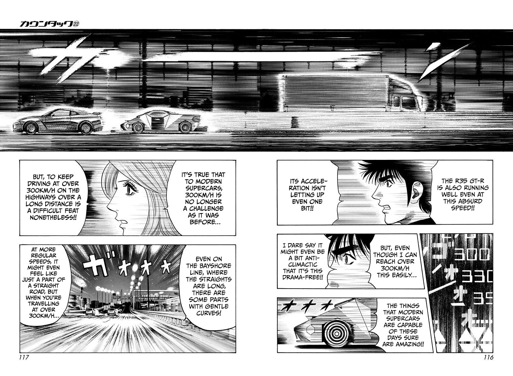 Read Countach chapter 219 image 4 on Lezhin