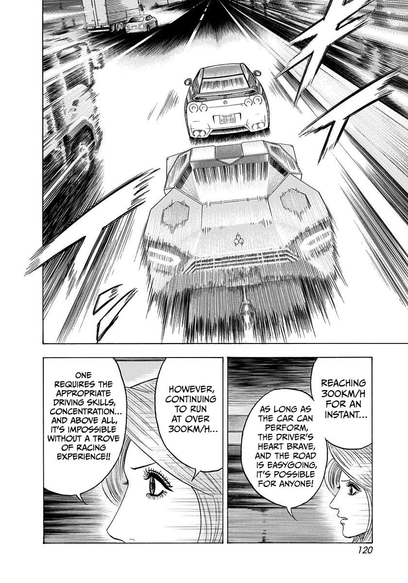Read Countach chapter 219 image 6 on Lezhin