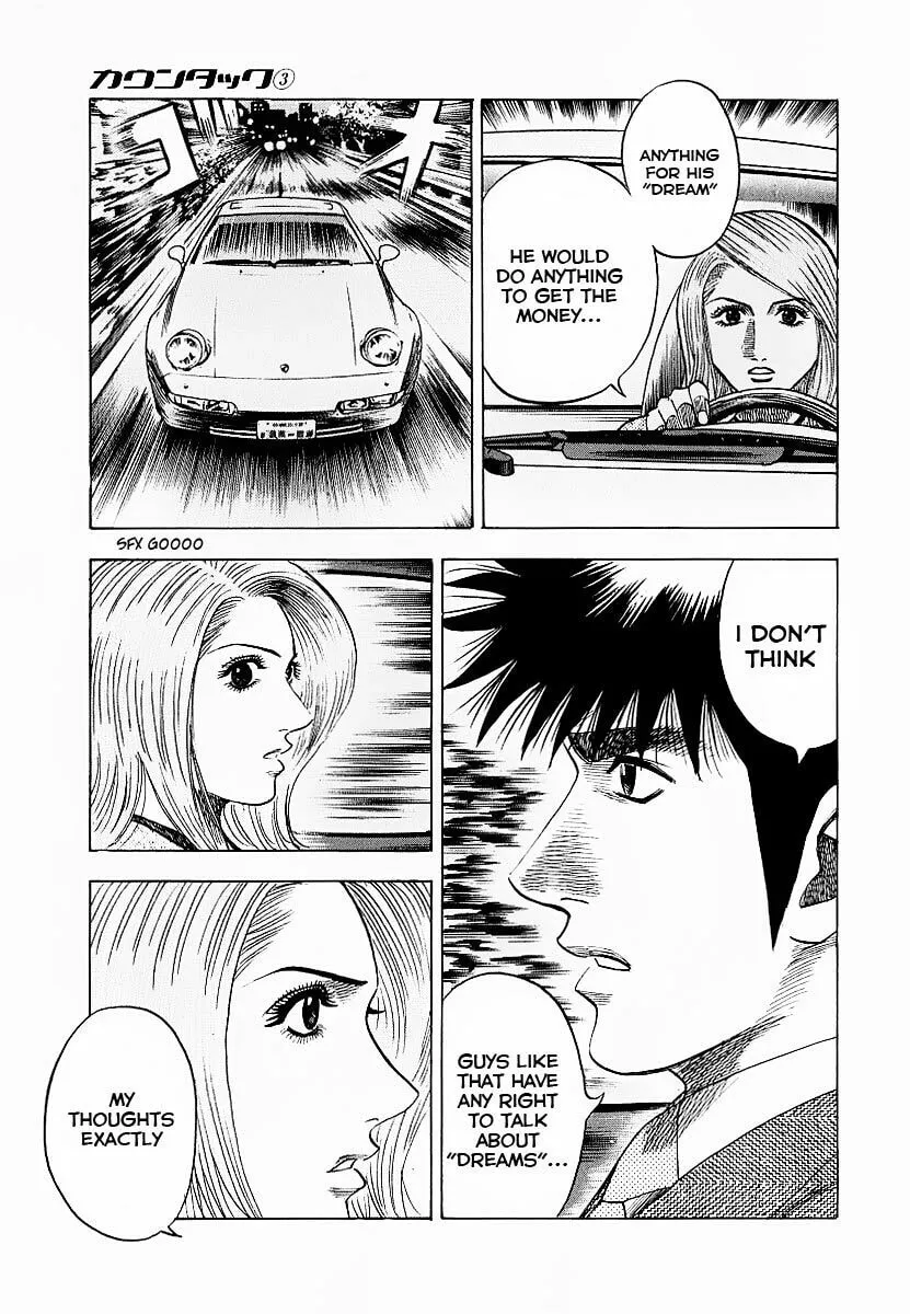 Read Countach chapter 22 image 16 on Lezhin
