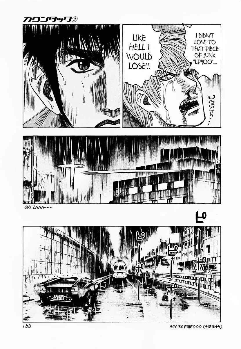 Read Countach chapter 22 image 6 on Lezhin