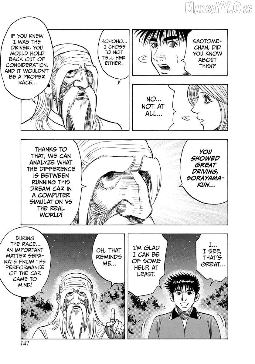 Read Countach chapter 220 image 10 on Lezhin