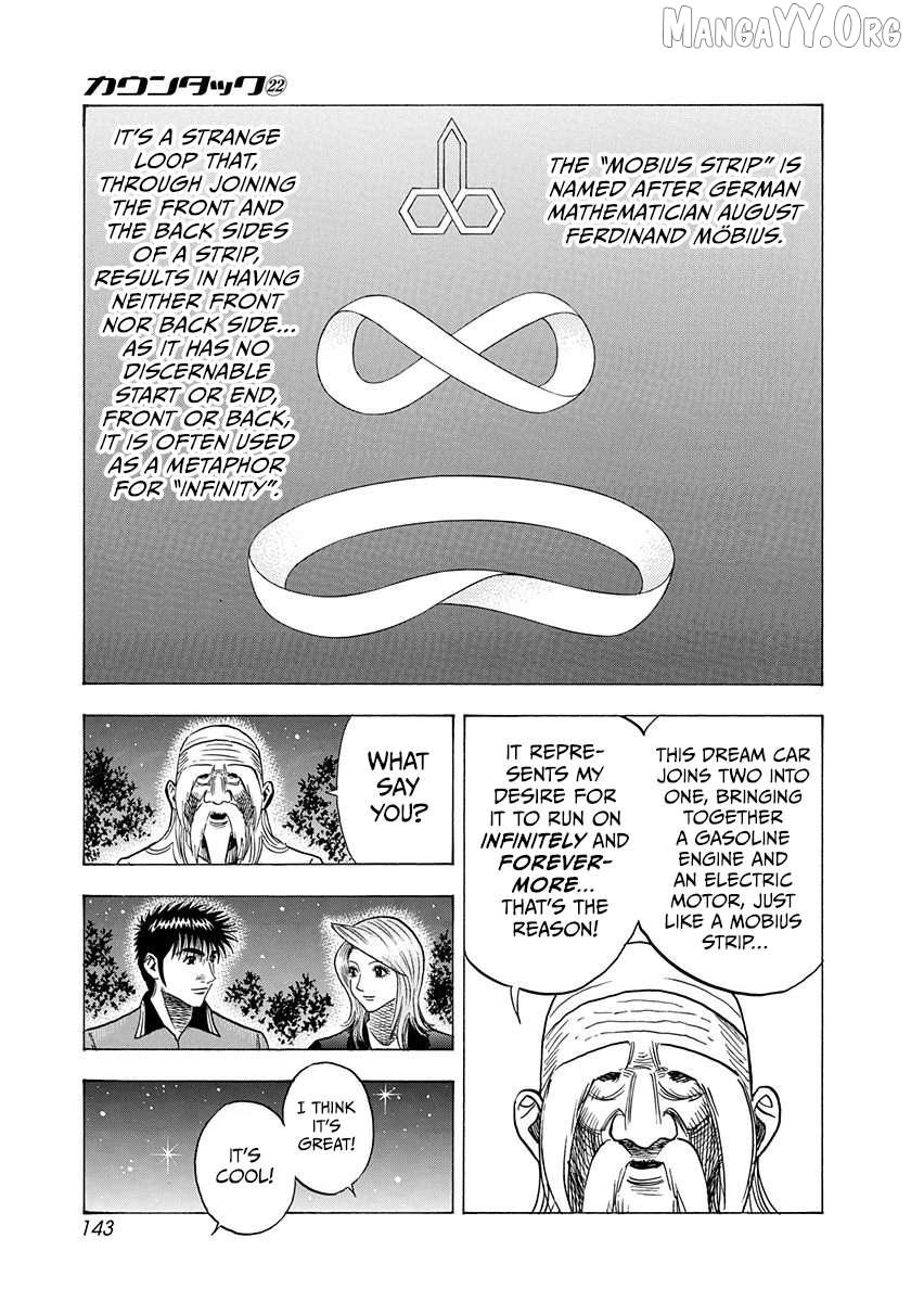 Read Countach chapter 220 image 12 on Lezhin