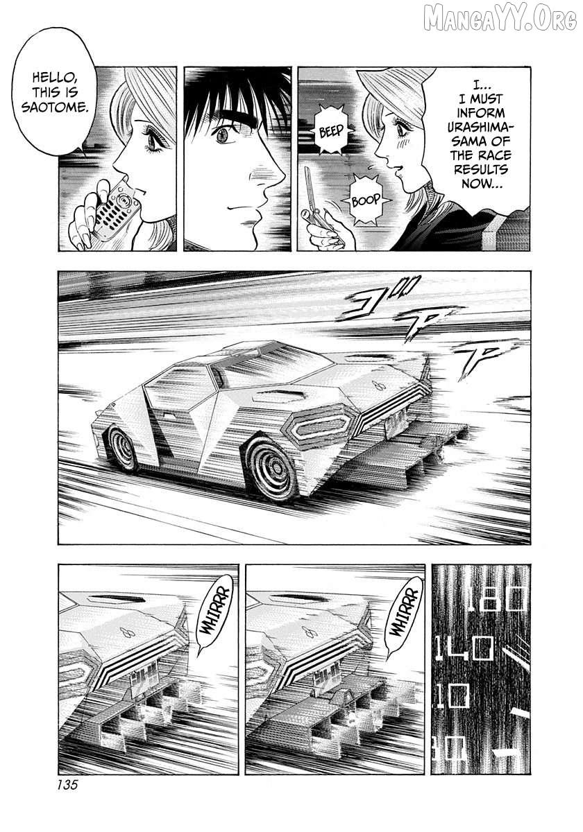 Read Countach chapter 220 image 5 on Lezhin
