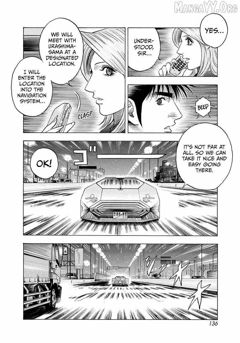 Read Countach chapter 220 image 6 on Lezhin