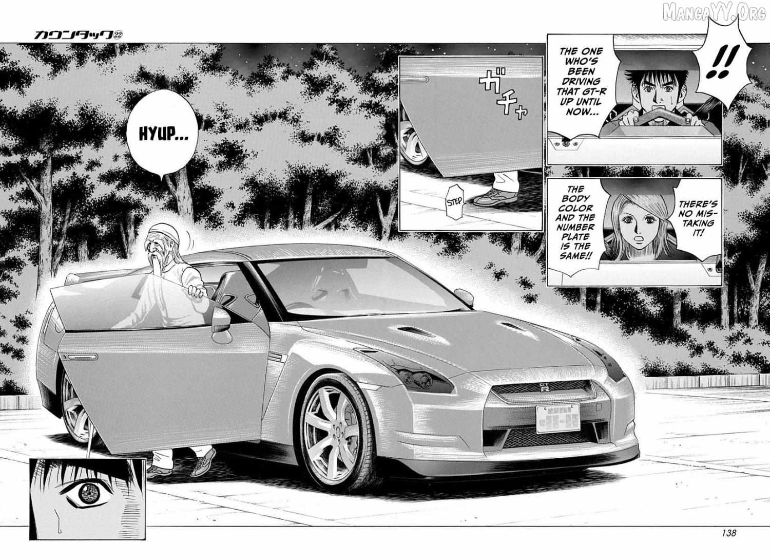 Read Countach chapter 220 image 8 on Lezhin