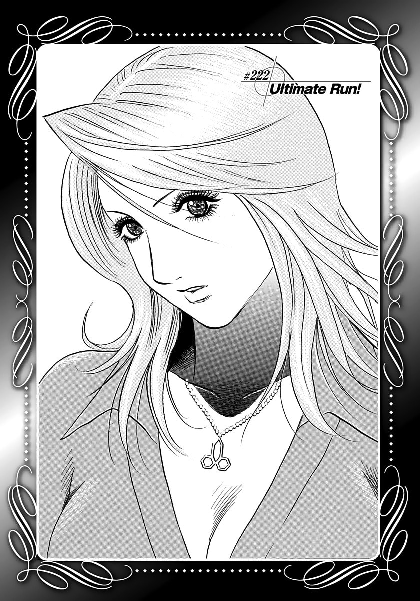 Read Countach chapter 222 image 0 on Lezhin