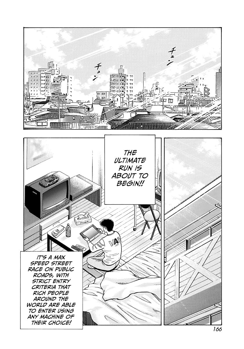 Read Countach chapter 222 image 1 on Lezhin