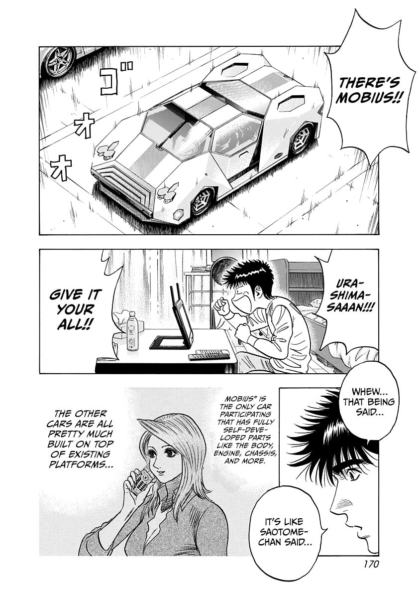 Read Countach chapter 222 image 4 on Lezhin