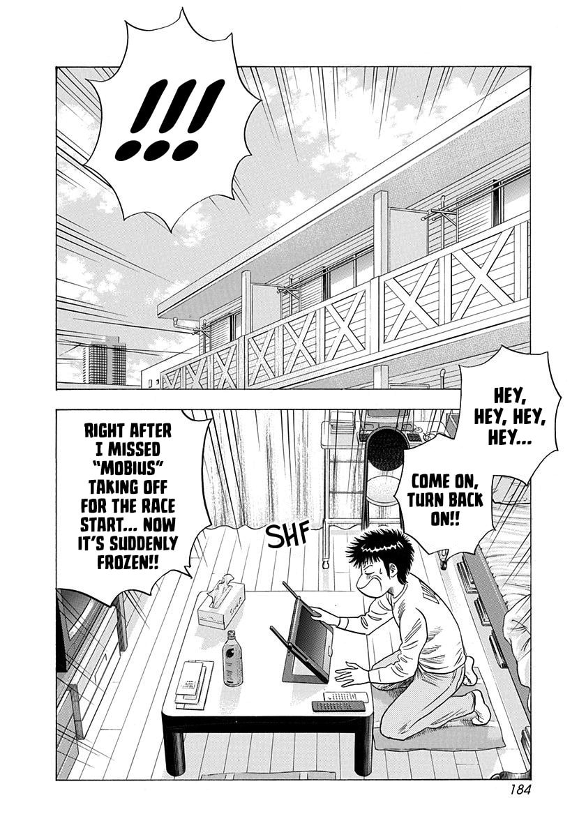 Read Countach chapter 223 image 1 on Lezhin