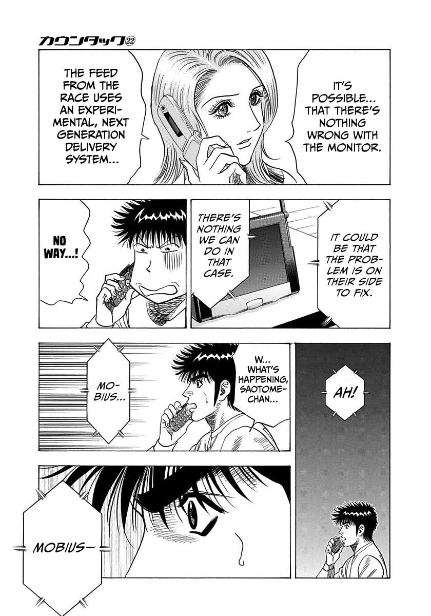 Read Countach chapter 223 image 11 on Lezhin