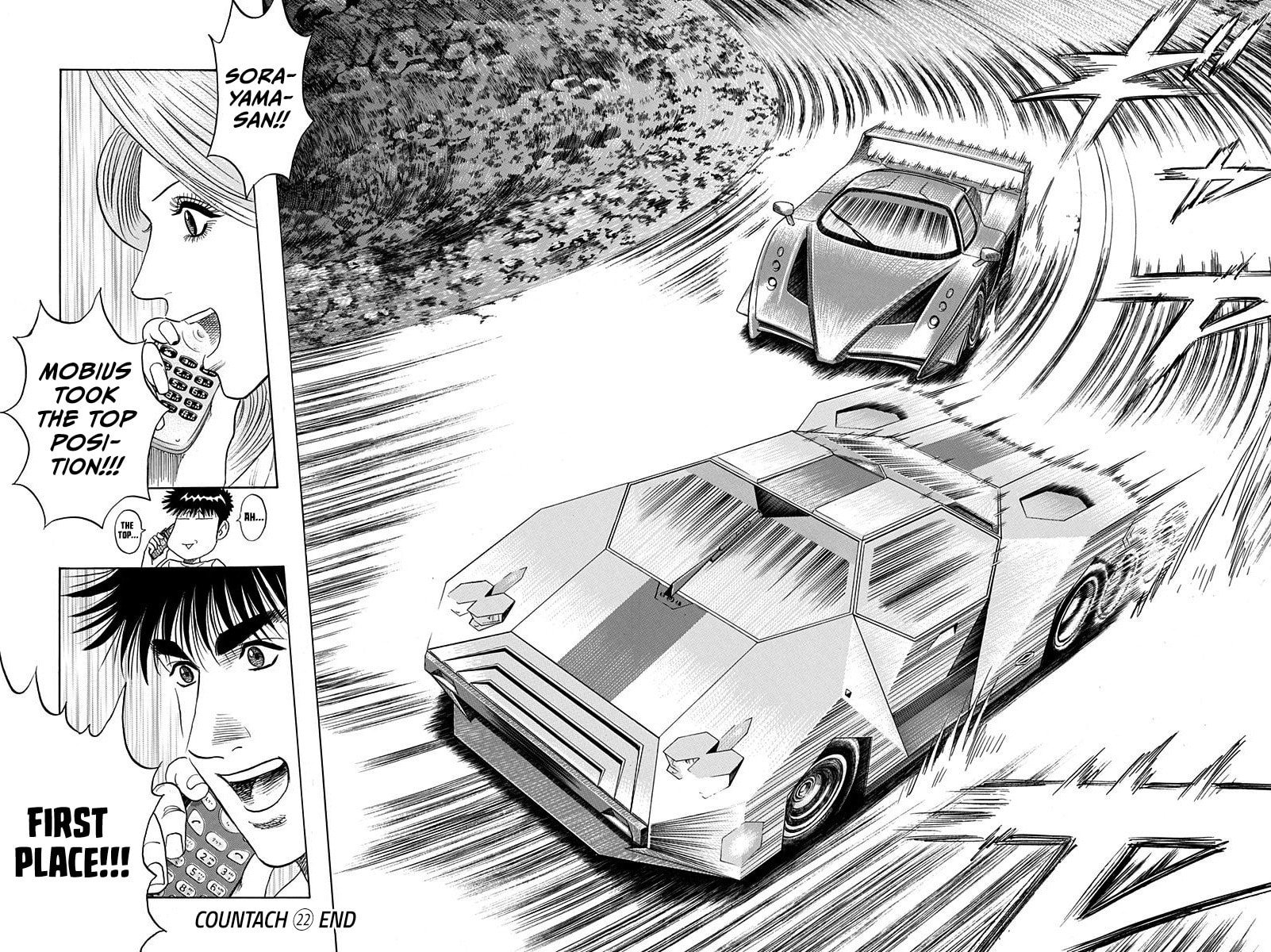 Read Countach chapter 223 image 13 on Lezhin