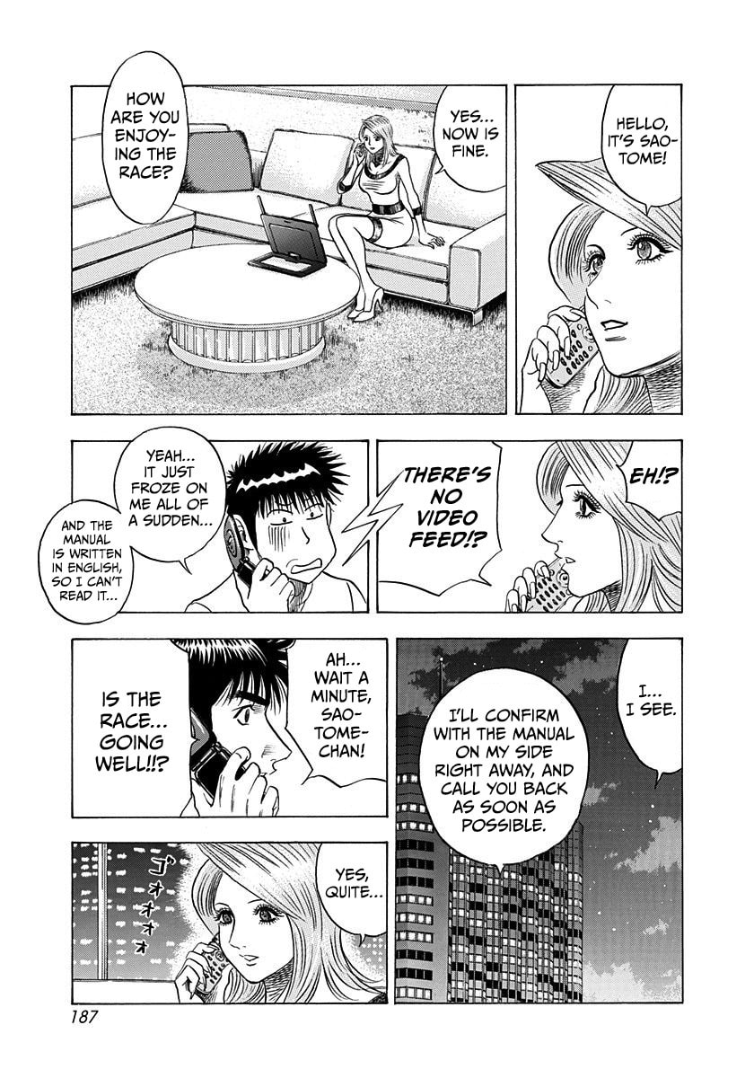 Read Countach chapter 223 image 4 on Lezhin