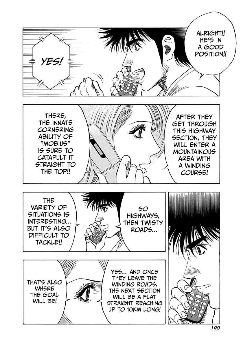 Read Countach chapter 223 image 6 on Lezhin