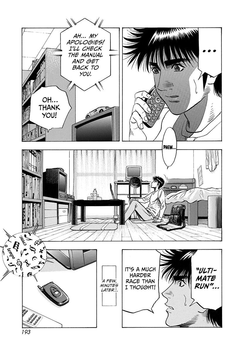 Read Countach chapter 223 image 9 on Lezhin