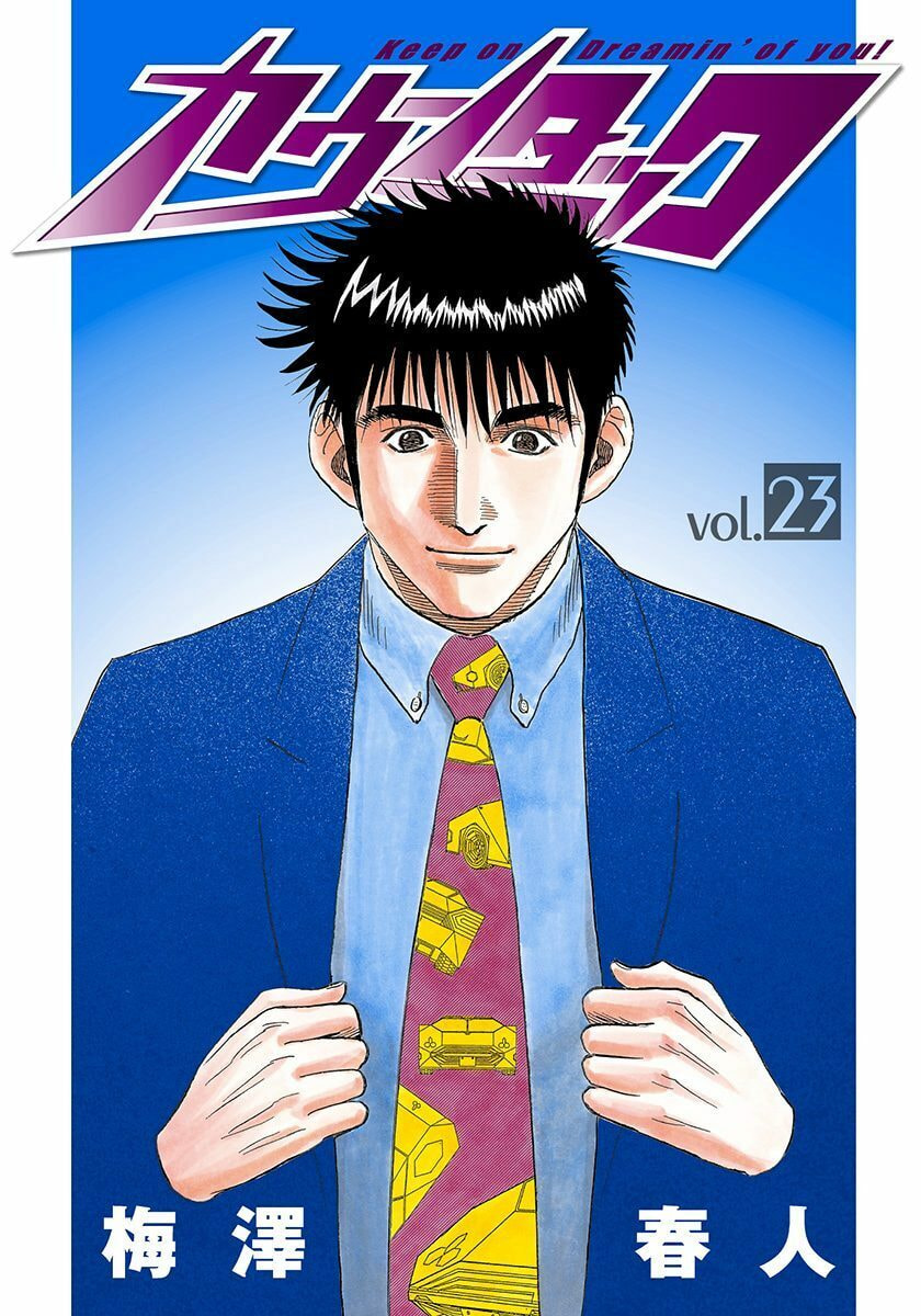 Read Countach chapter 224 image 1 on Lezhin