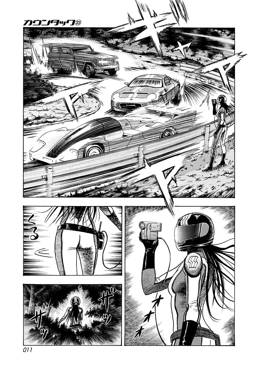 Read Countach chapter 224 image 11 on Lezhin