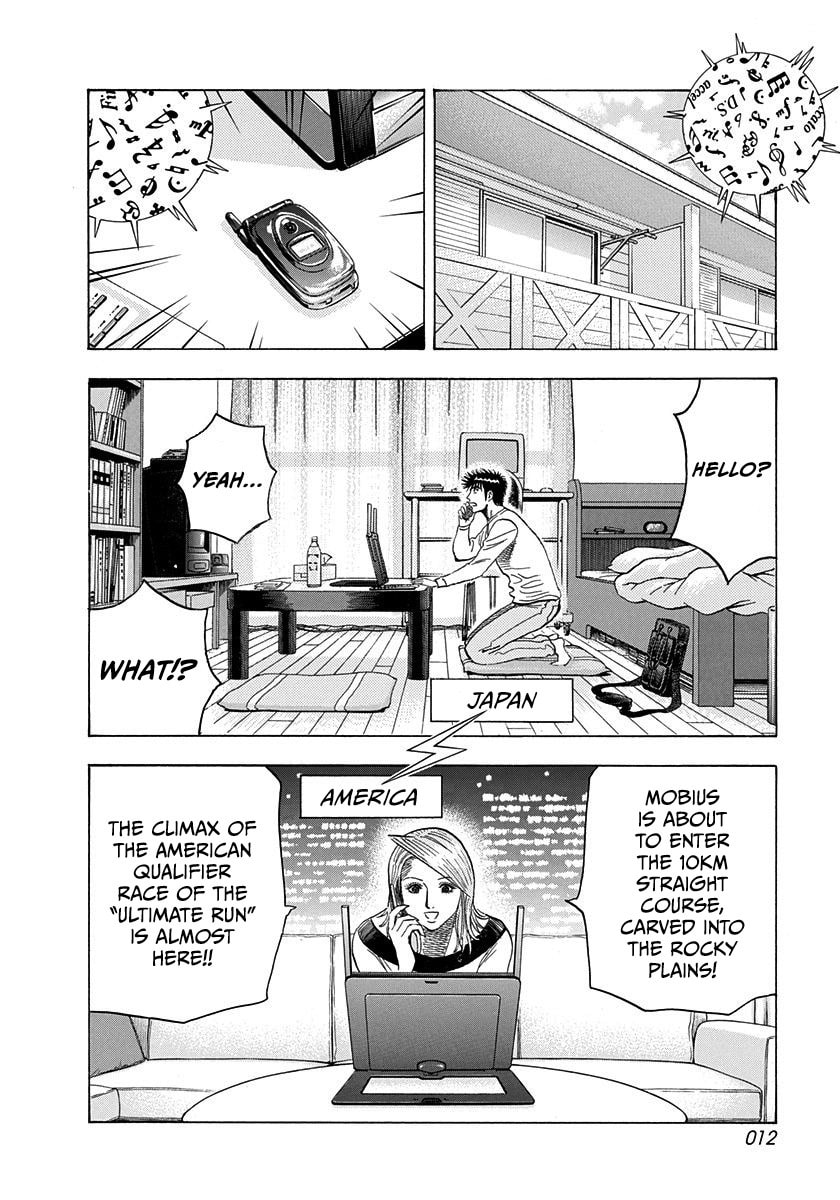 Read Countach chapter 224 image 12 on Lezhin