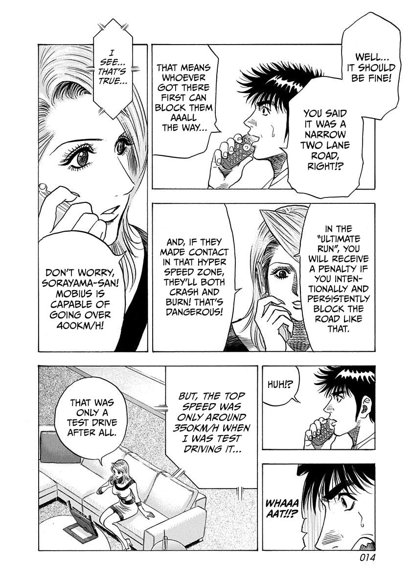 Read Countach chapter 224 image 14 on Lezhin