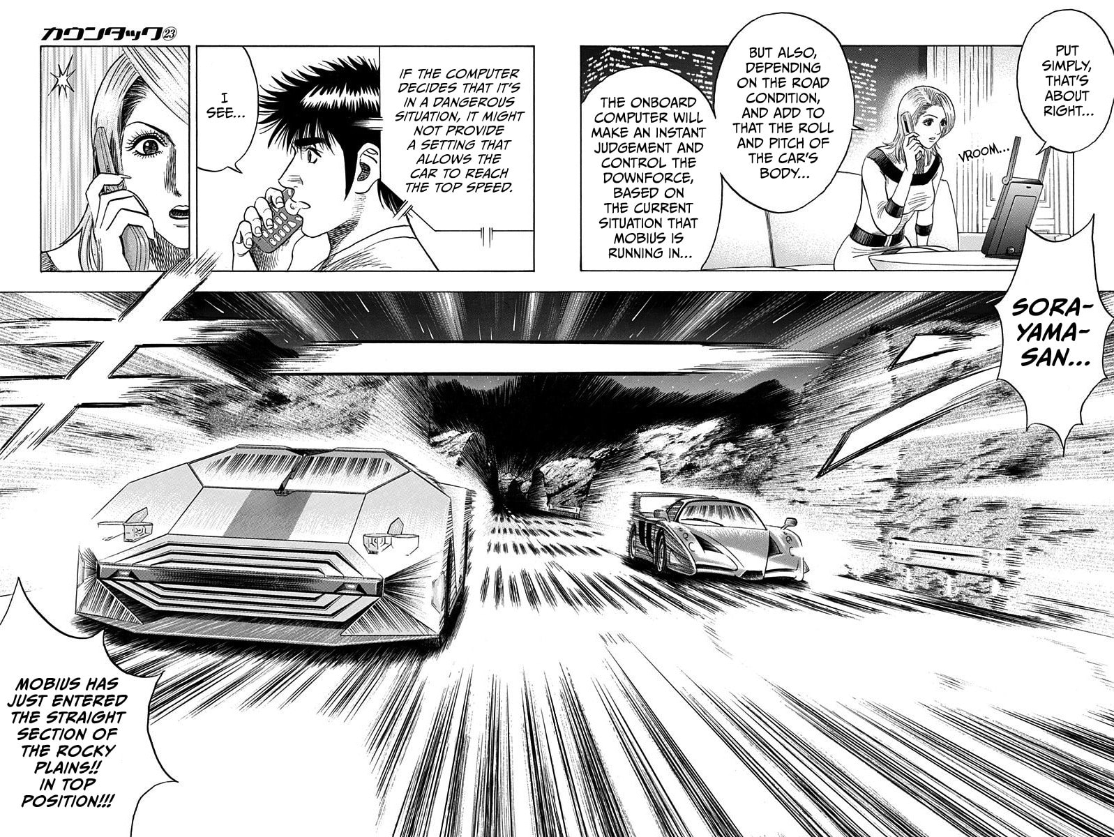 Read Countach chapter 224 image 16 on Lezhin