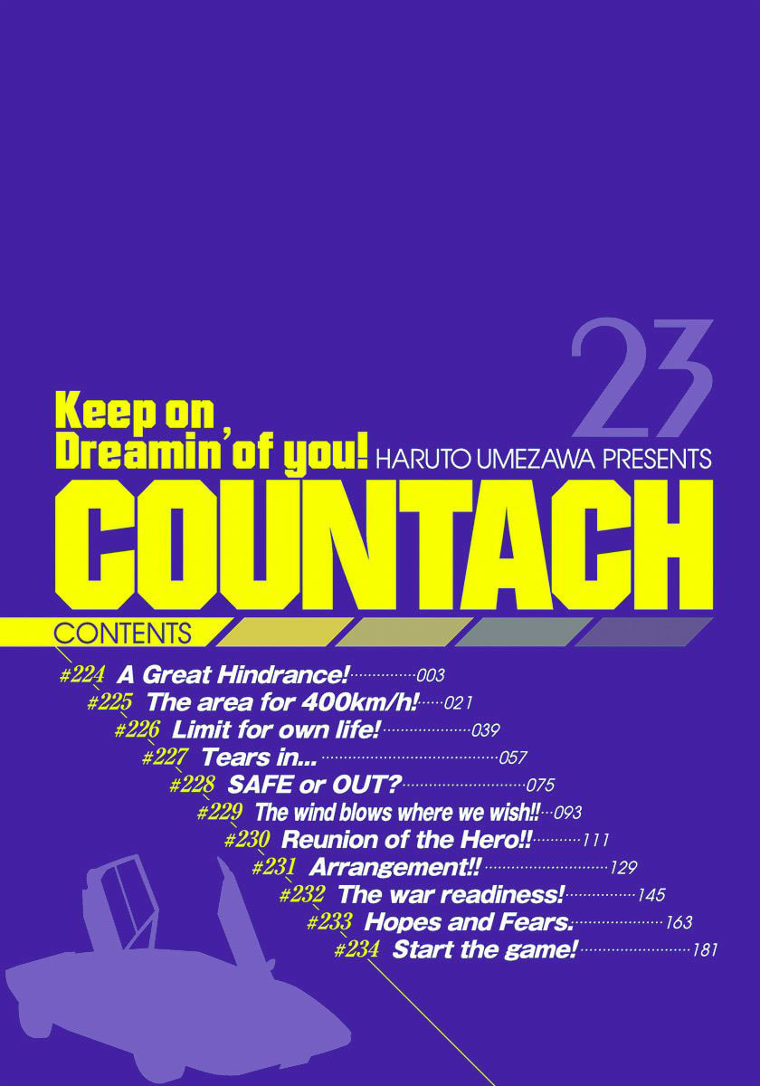 Read Countach chapter 224 image 2 on Lezhin