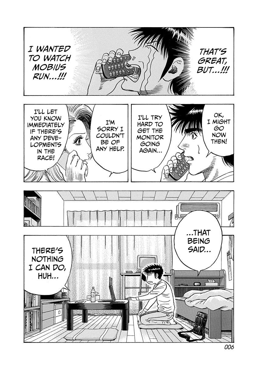 Read Countach chapter 224 image 6 on Lezhin