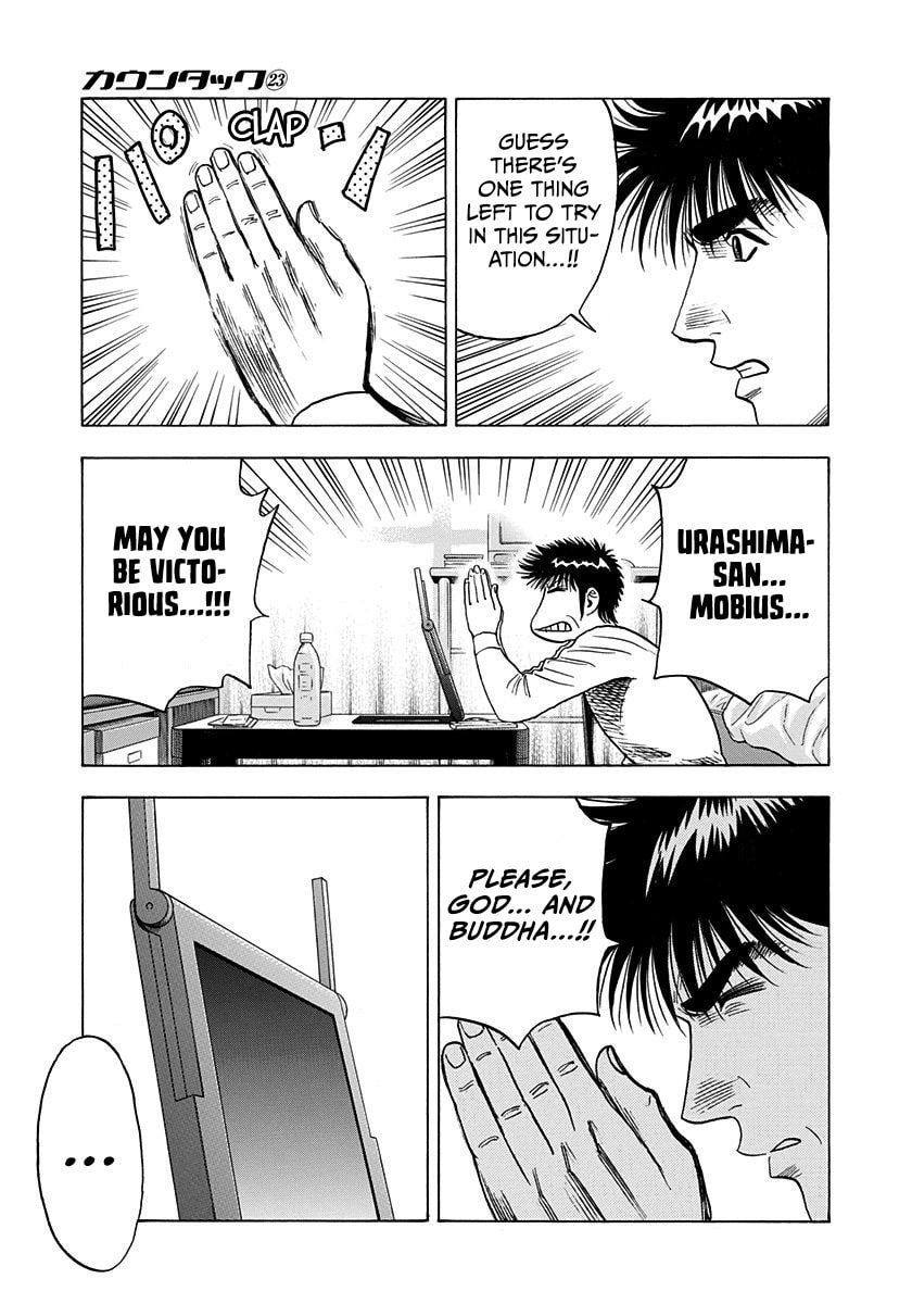 Read Countach chapter 224 image 7 on Lezhin
