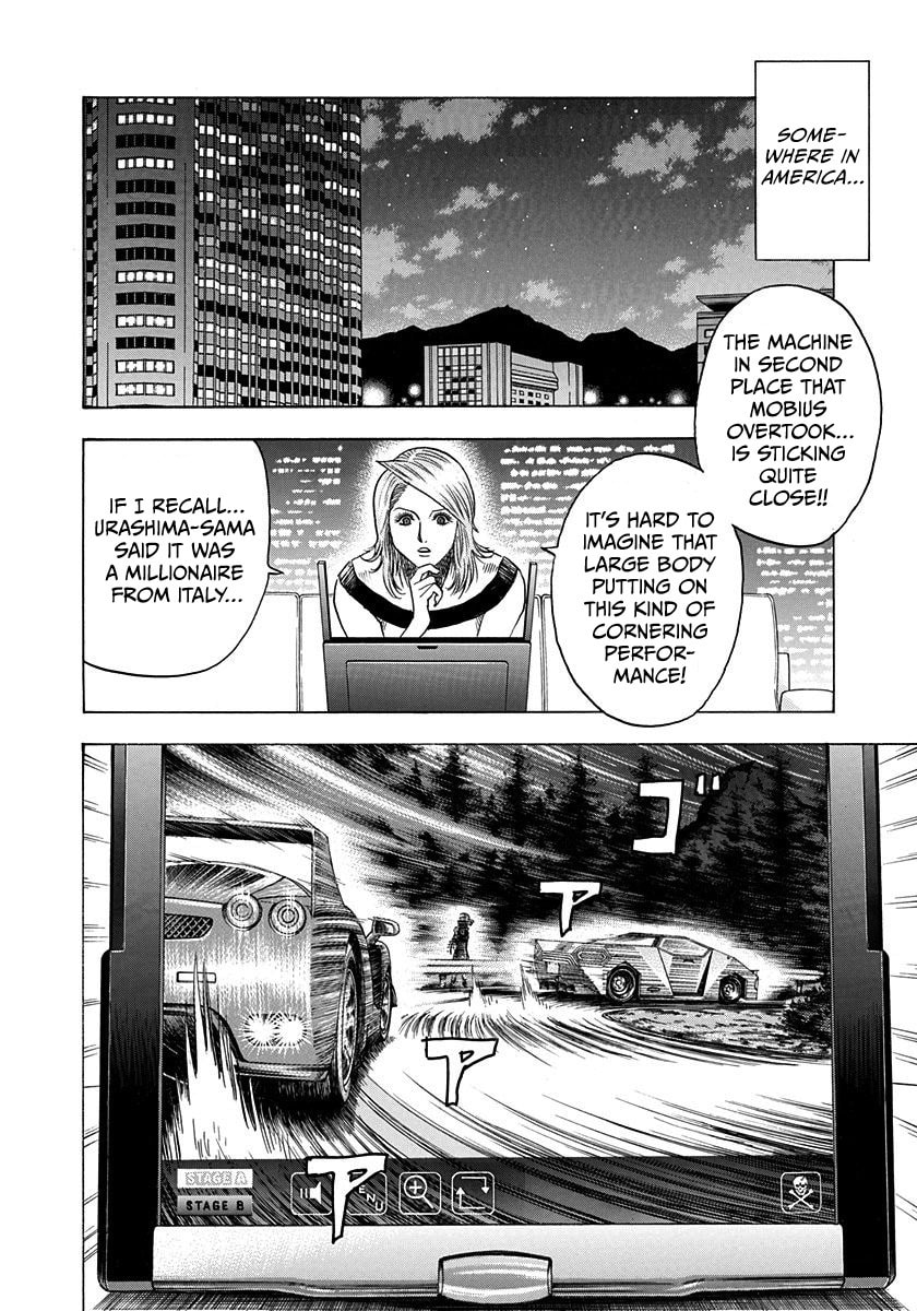 Read Countach chapter 224 image 8 on Lezhin