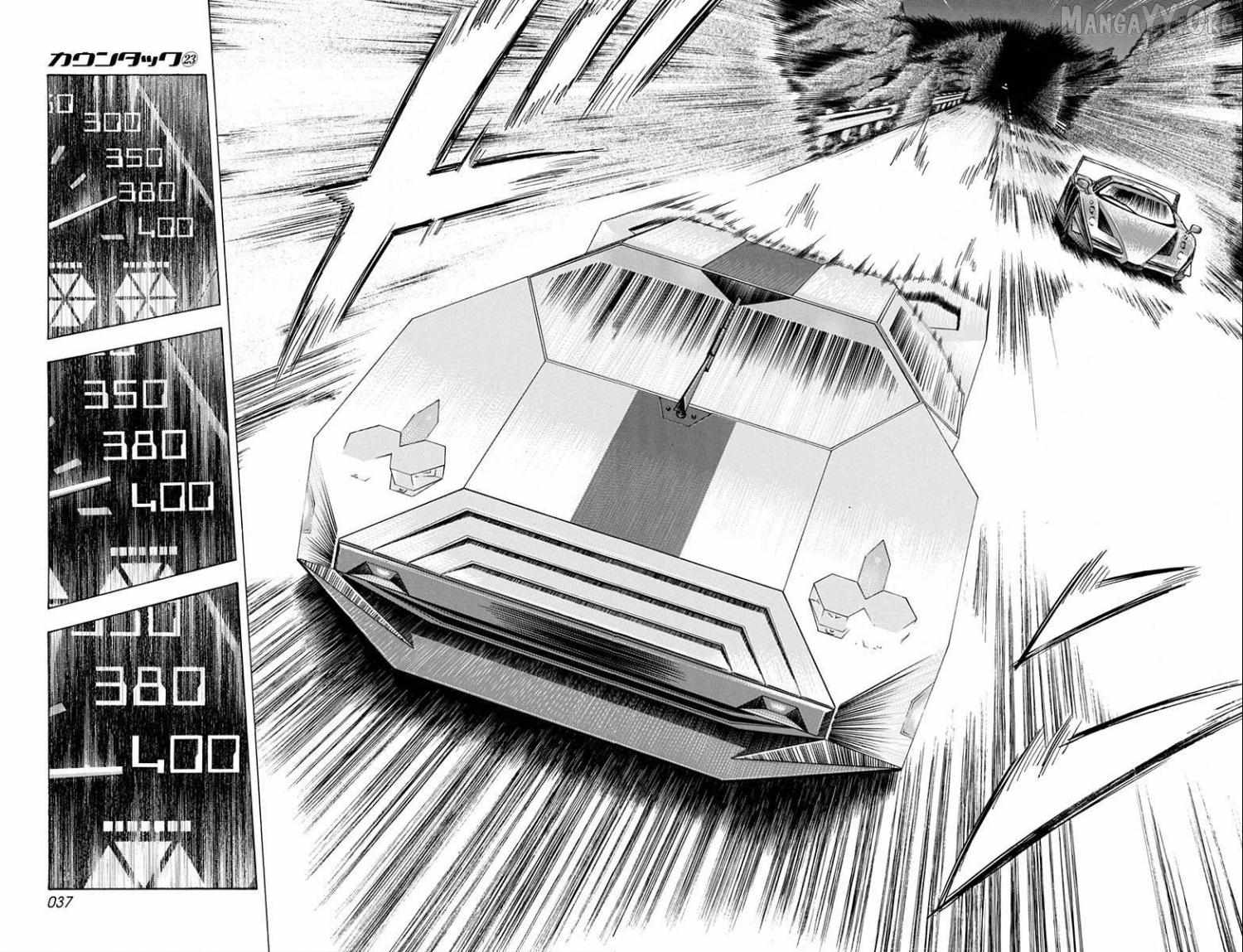 Read Countach chapter 225 image 12 on Lezhin