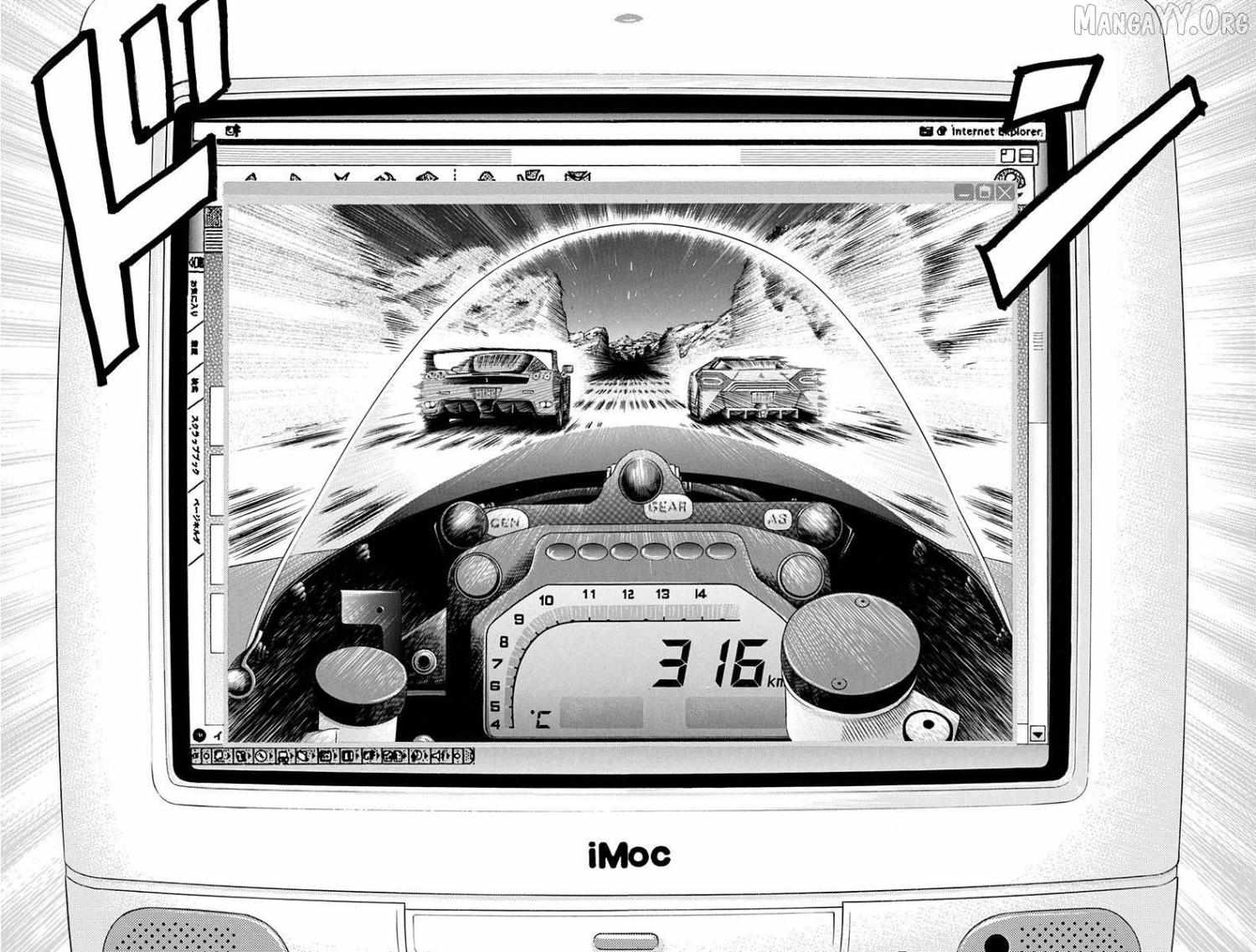 Read Countach chapter 225 image 6 on Lezhin