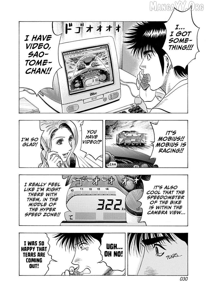 Read Countach chapter 225 image 7 on Lezhin