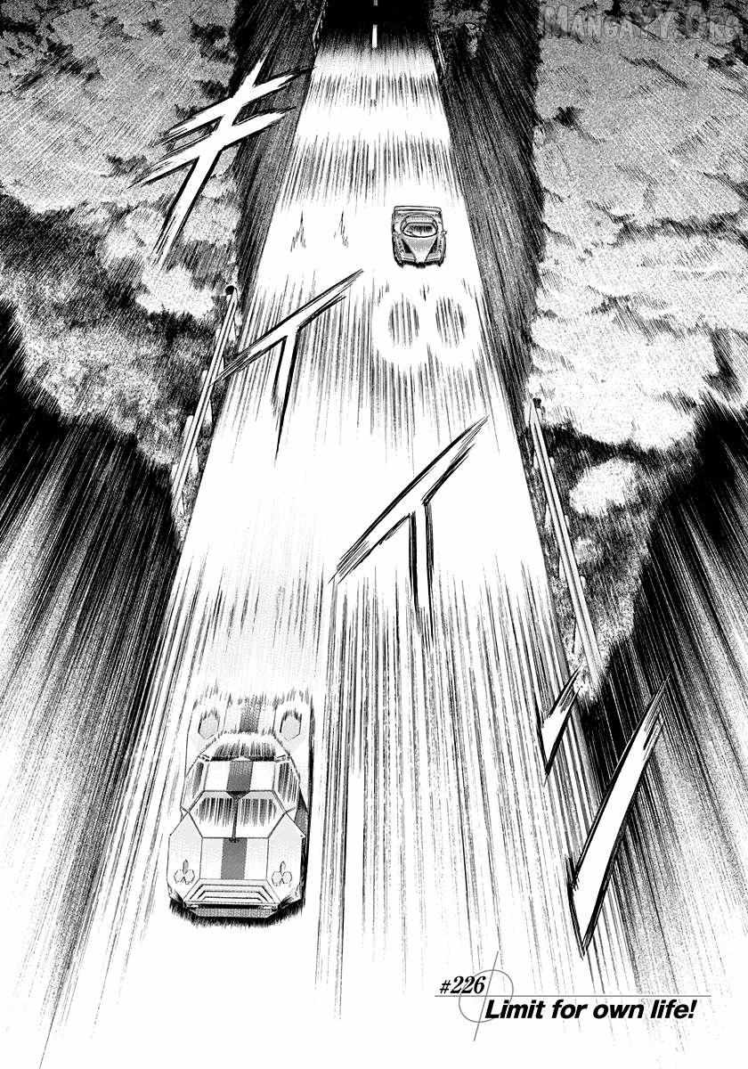 Read Countach chapter 226 image 1 on Lezhin