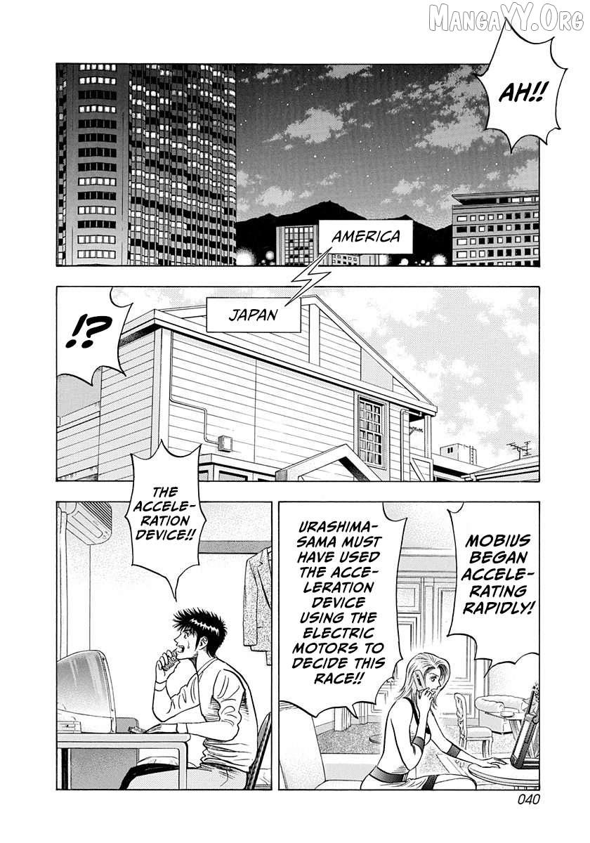 Read Countach chapter 226 image 2 on Lezhin