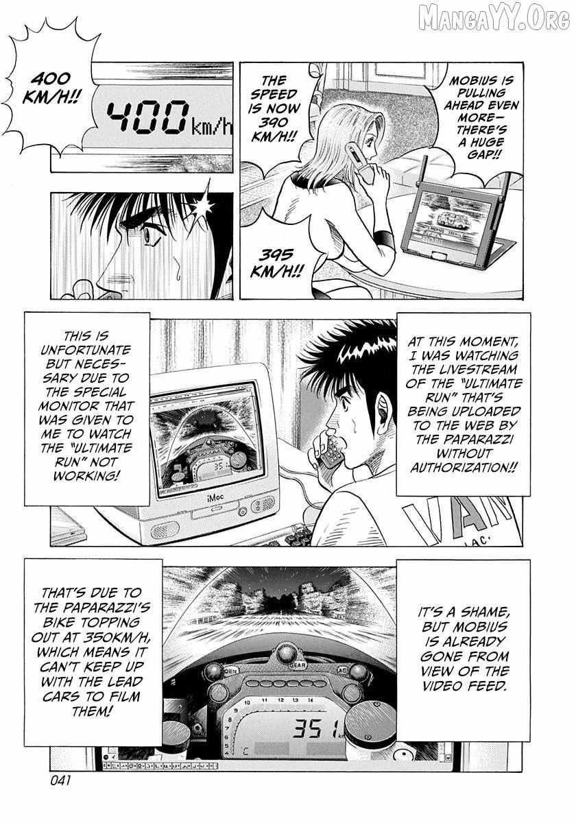 Read Countach chapter 226 image 3 on Lezhin