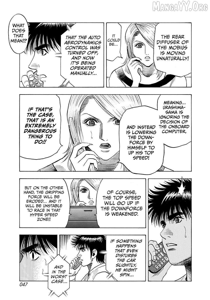 Read Countach chapter 226 image 9 on Lezhin