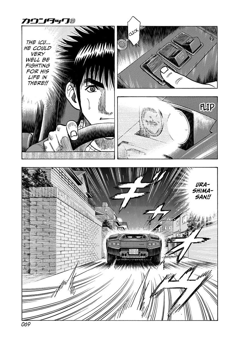 Read Countach chapter 227 image 10 on Lezhin