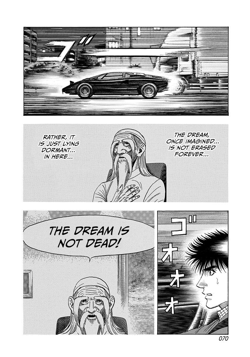 Read Countach chapter 227 image 11 on Lezhin