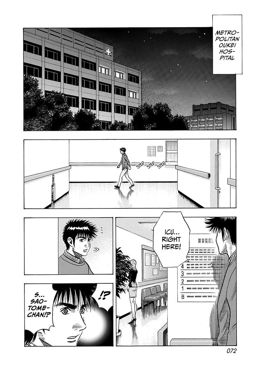 Read Countach chapter 227 image 13 on Lezhin