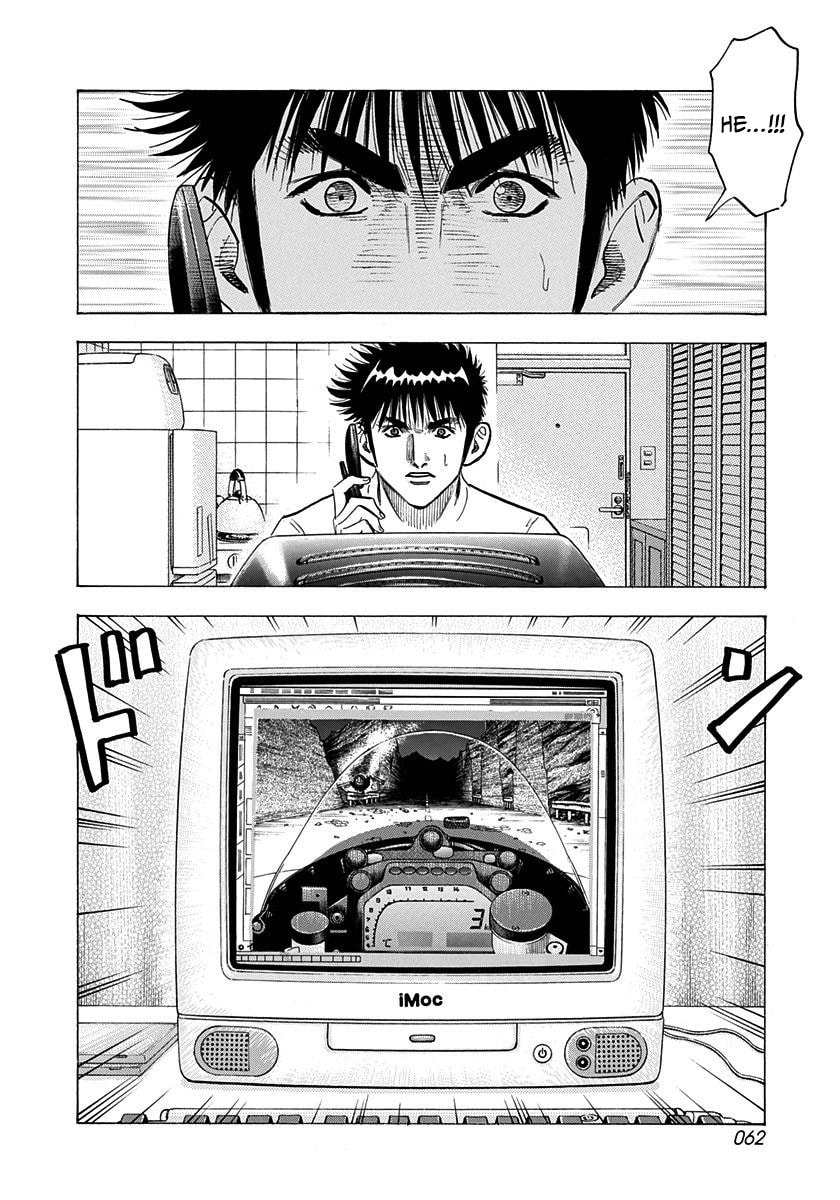 Read Countach chapter 227 image 3 on Lezhin